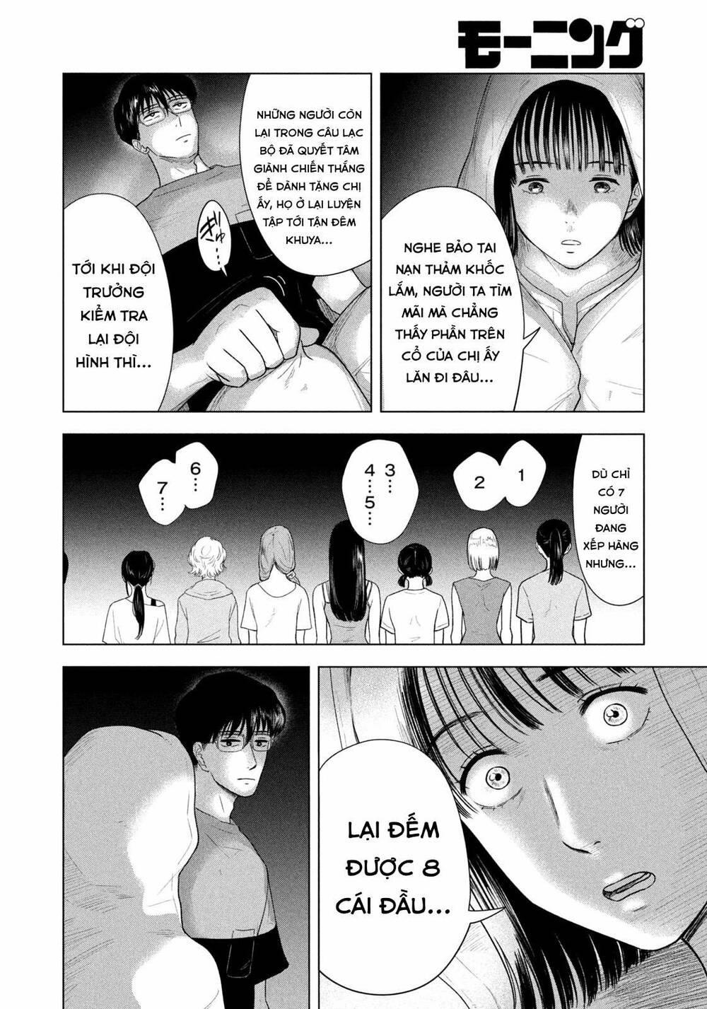 Mùa hè dài ngày 31 tháng 8 chapter 16 - Trang 13