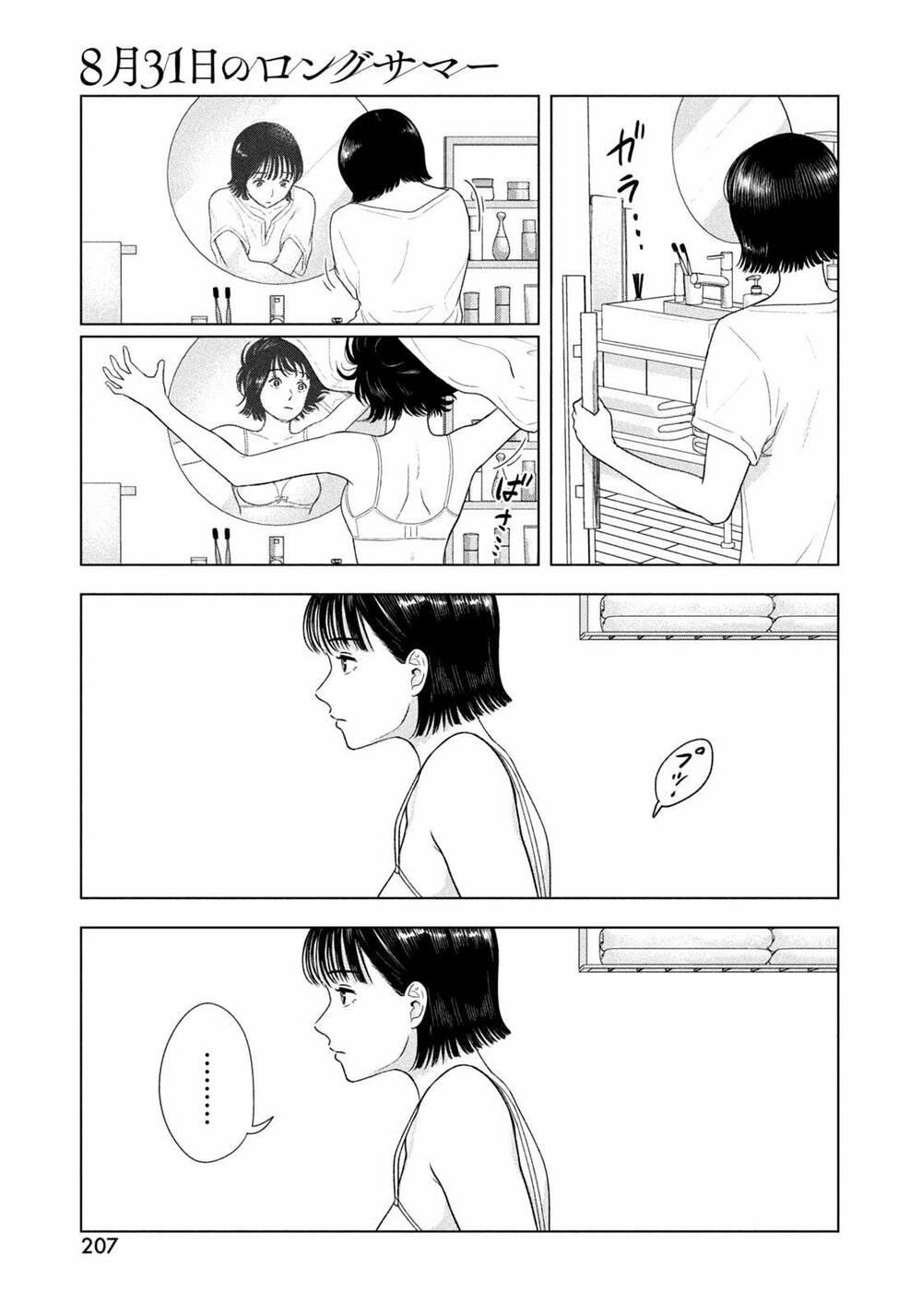 Mùa hè dài ngày 31 tháng 8 chapter 16 - Trang 20