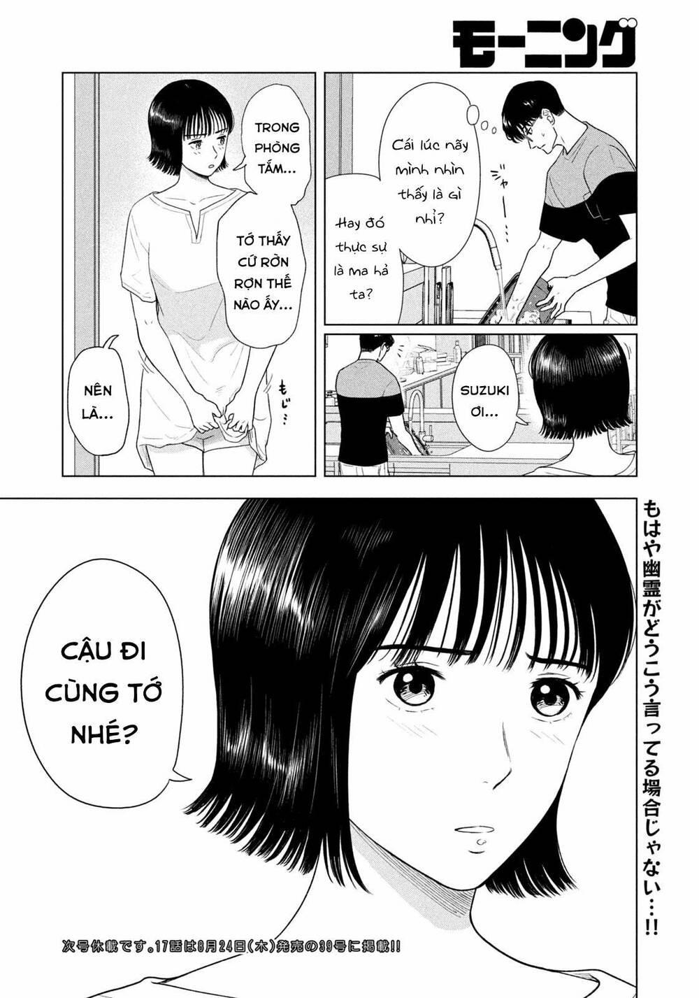 Mùa hè dài ngày 31 tháng 8 chapter 16 - Trang 21
