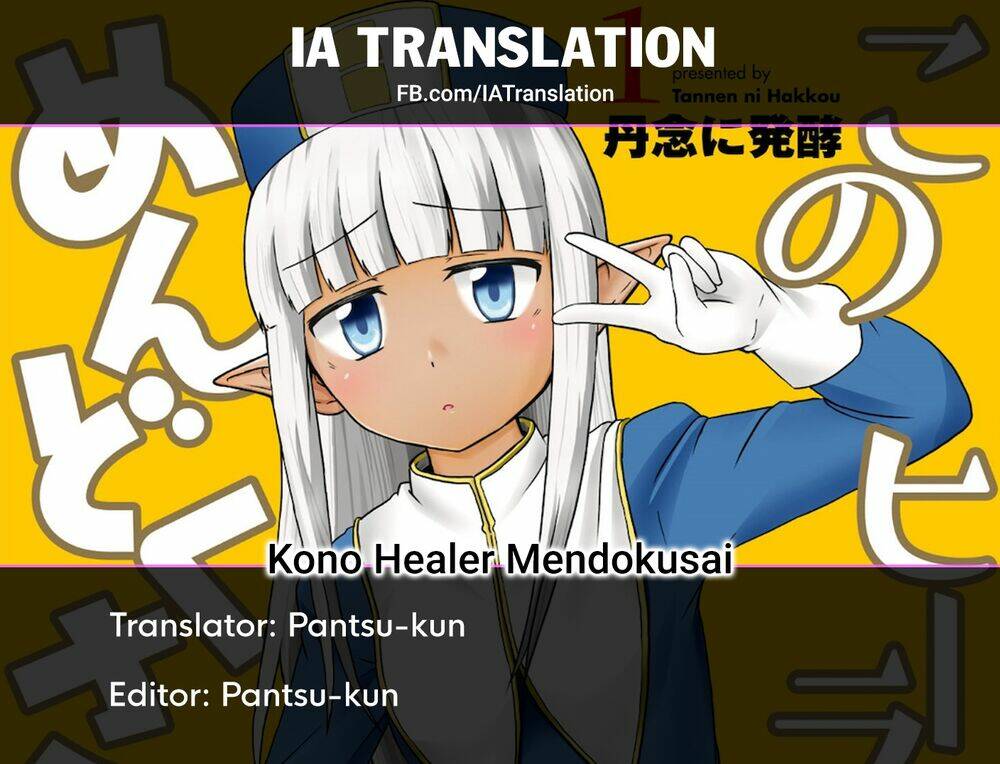 Người Chữa Lành Rắc Rối chapter 10.5 - Trang 13