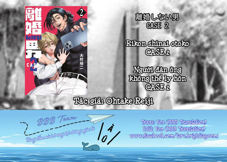 Người đàn ông không thể ly hôn CASE 2 chapter 12.2 - Trang 2