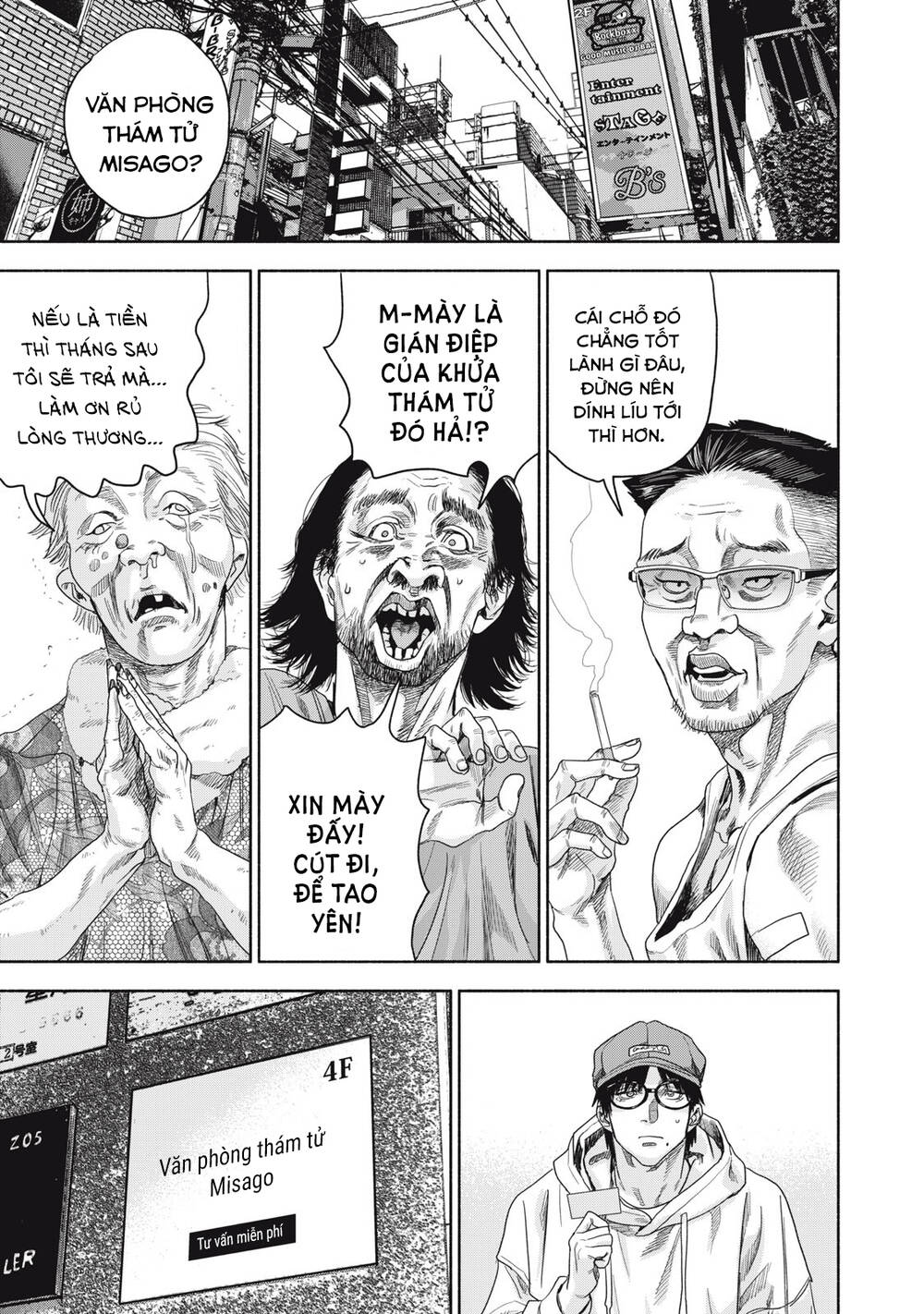 Người đàn ông không thể ly hôn CASE 2 chapter 2 - Trang 11