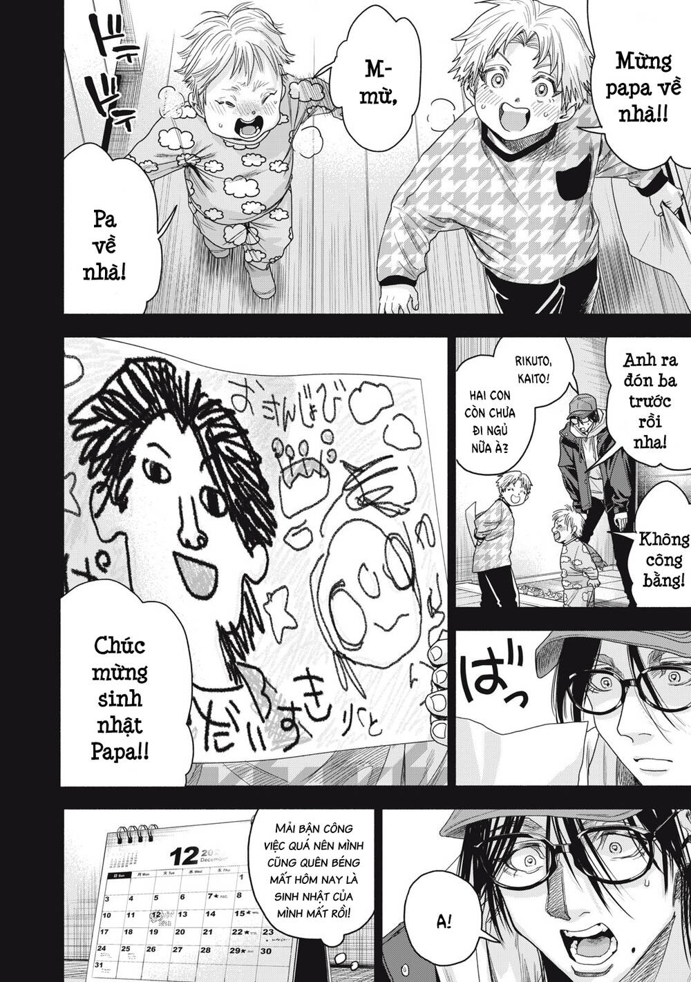 Người đàn ông không thể ly hôn CASE 2 chapter 2 - Trang 4