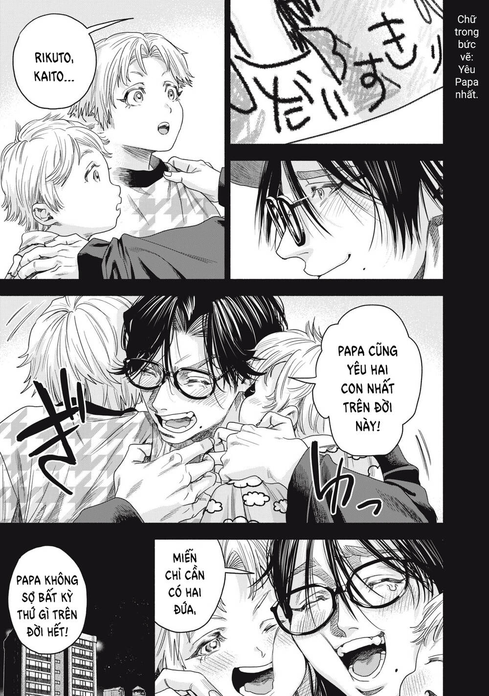 Người đàn ông không thể ly hôn CASE 2 chapter 2 - Trang 5