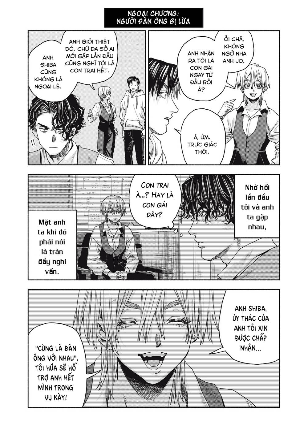 Người đàn ông không thể ly hôn CASE 2 chapter 6.5 - Trang 1