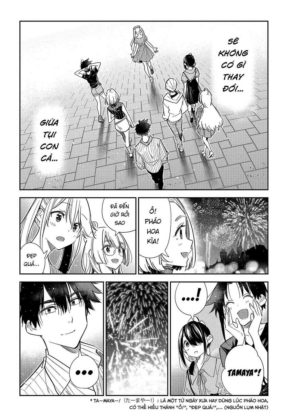 Những đứa trẻ nhà shiunji chapter 7 - Trang 12