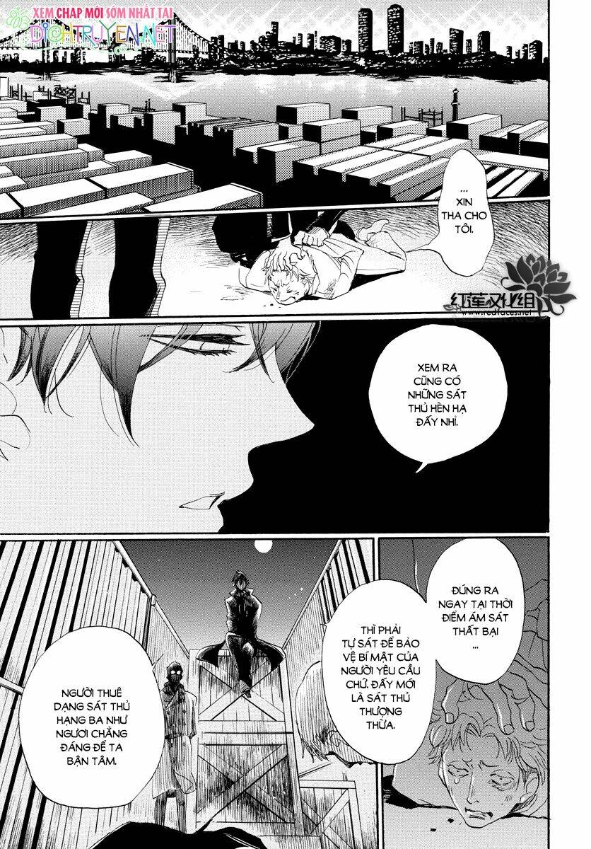 Nin Koi chapter 5 - Trang 25