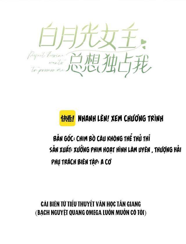 nữ chủ bạch nguyệt quang muốn độc chiếm tôi chapter 1 - Trang 2