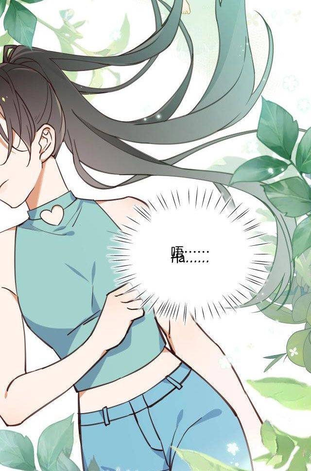 nữ chủ bạch nguyệt quang muốn độc chiếm tôi chapter 1 - Trang 4