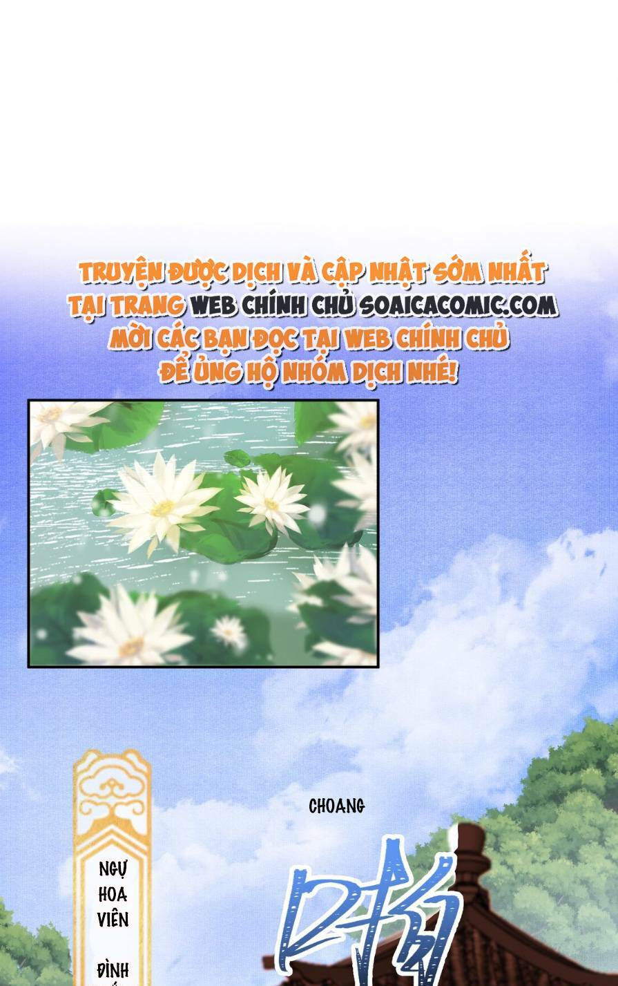 Nương Nương Mỗi Ngày Đều Trốn Thị Tẩm chapter 6 - Trang 1