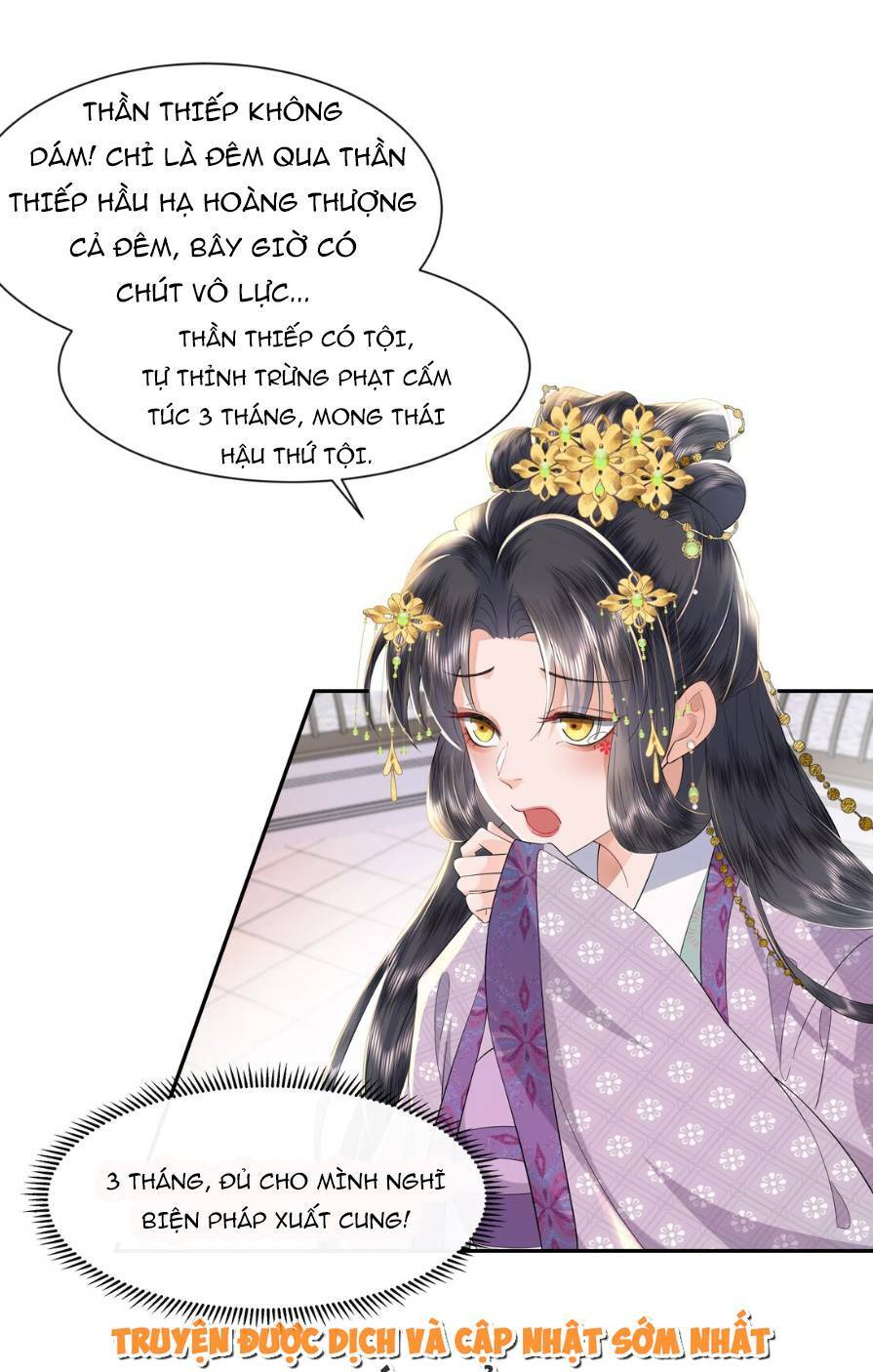 Nương Nương Mỗi Ngày Đều Trốn Thị Tẩm chapter 6 - Trang 17