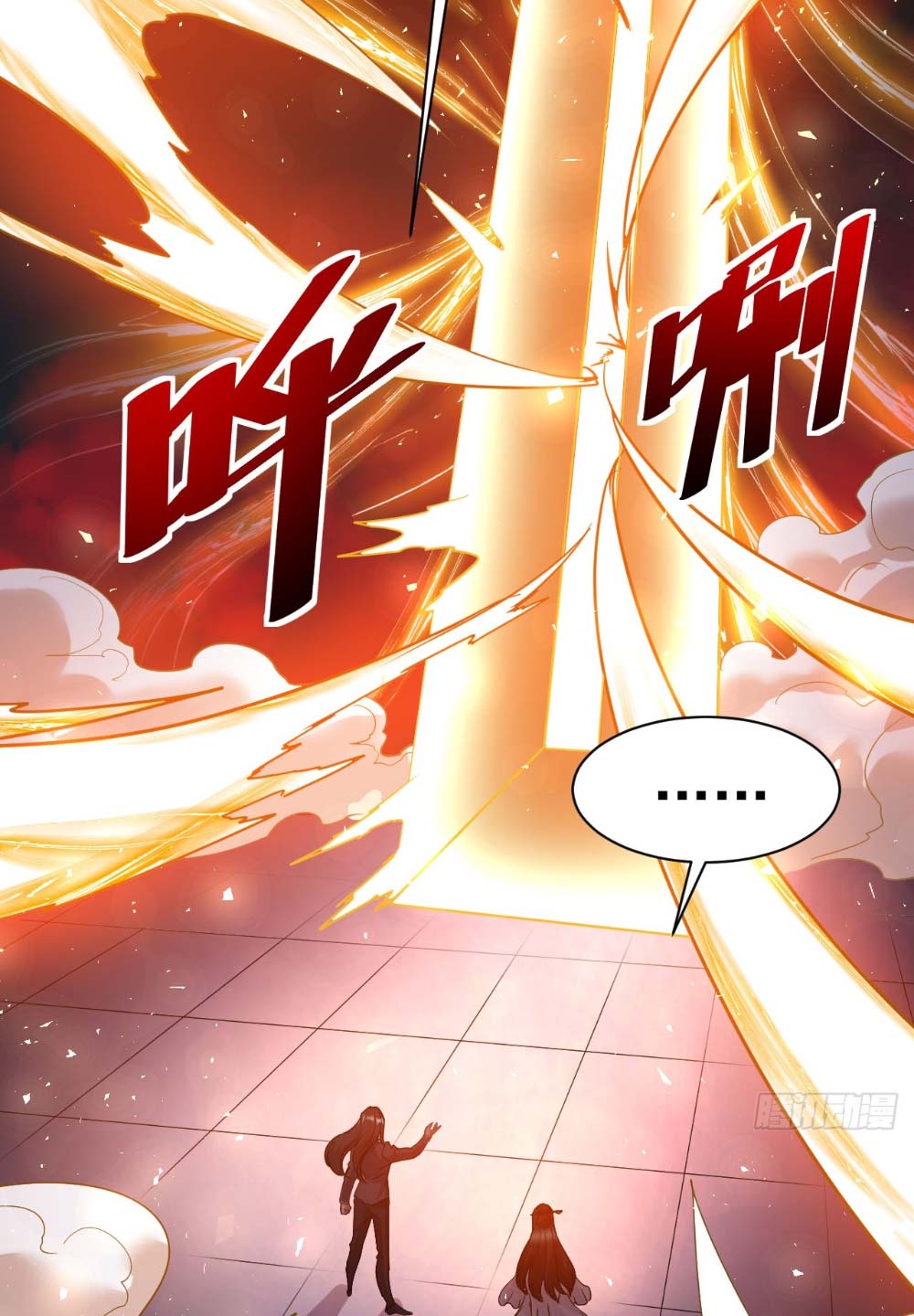 Ta Nằm Vùng Tại Ma Giới Chapter 2 - Trang 23
