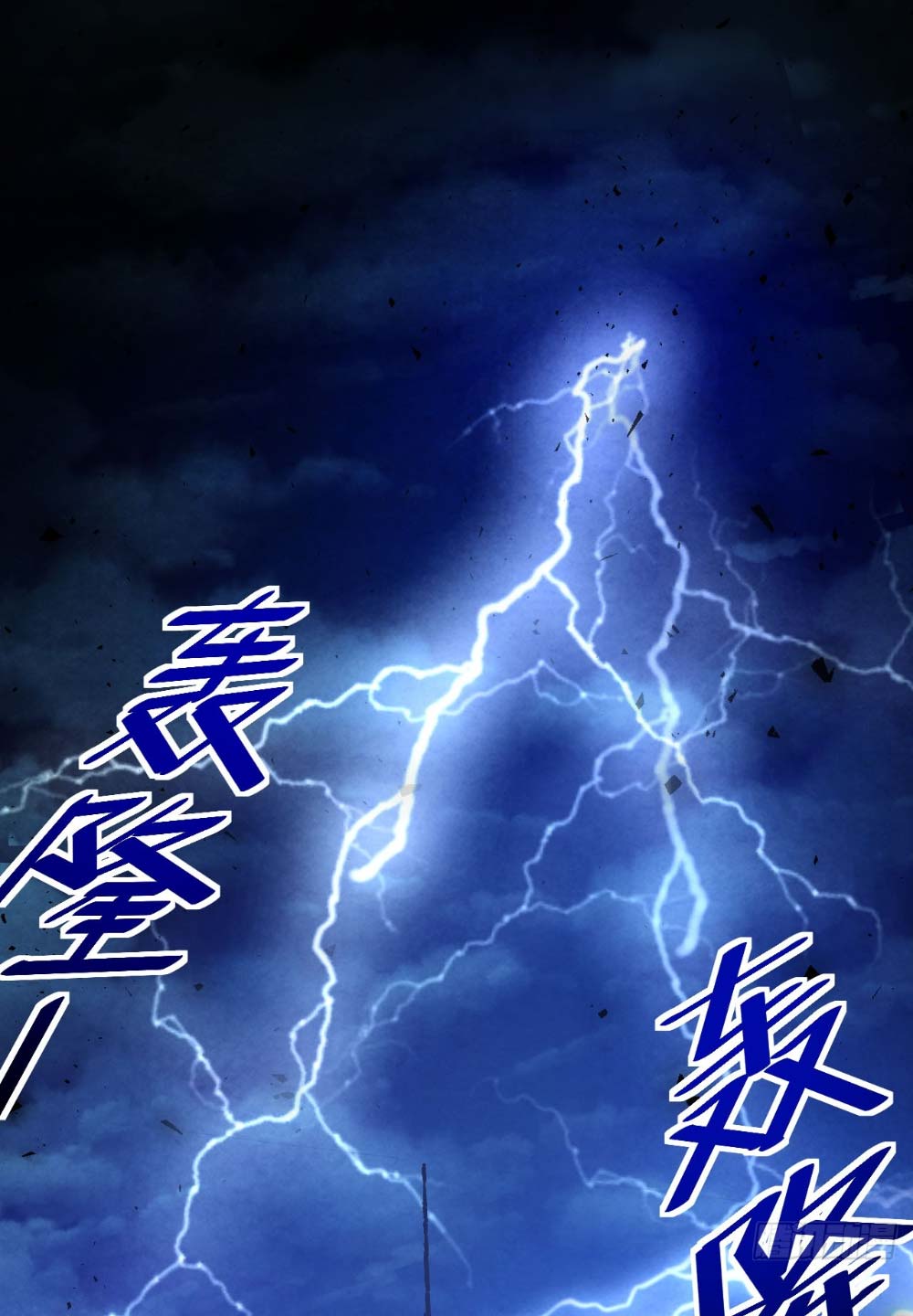 Ta Nằm Vùng Tại Ma Giới Chapter 1 - Trang 24