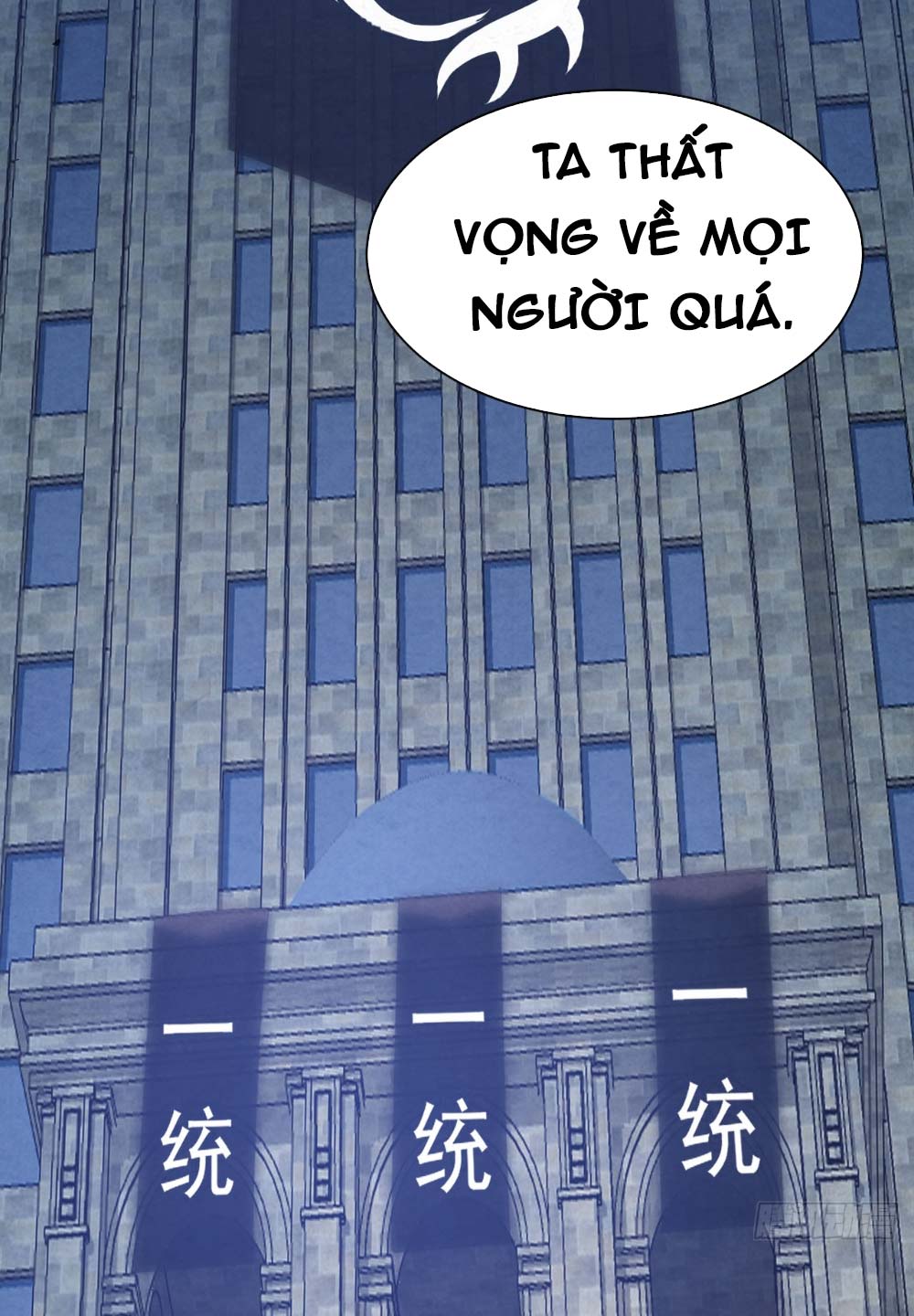 Ta Nằm Vùng Tại Ma Giới Chapter 1 - Trang 26