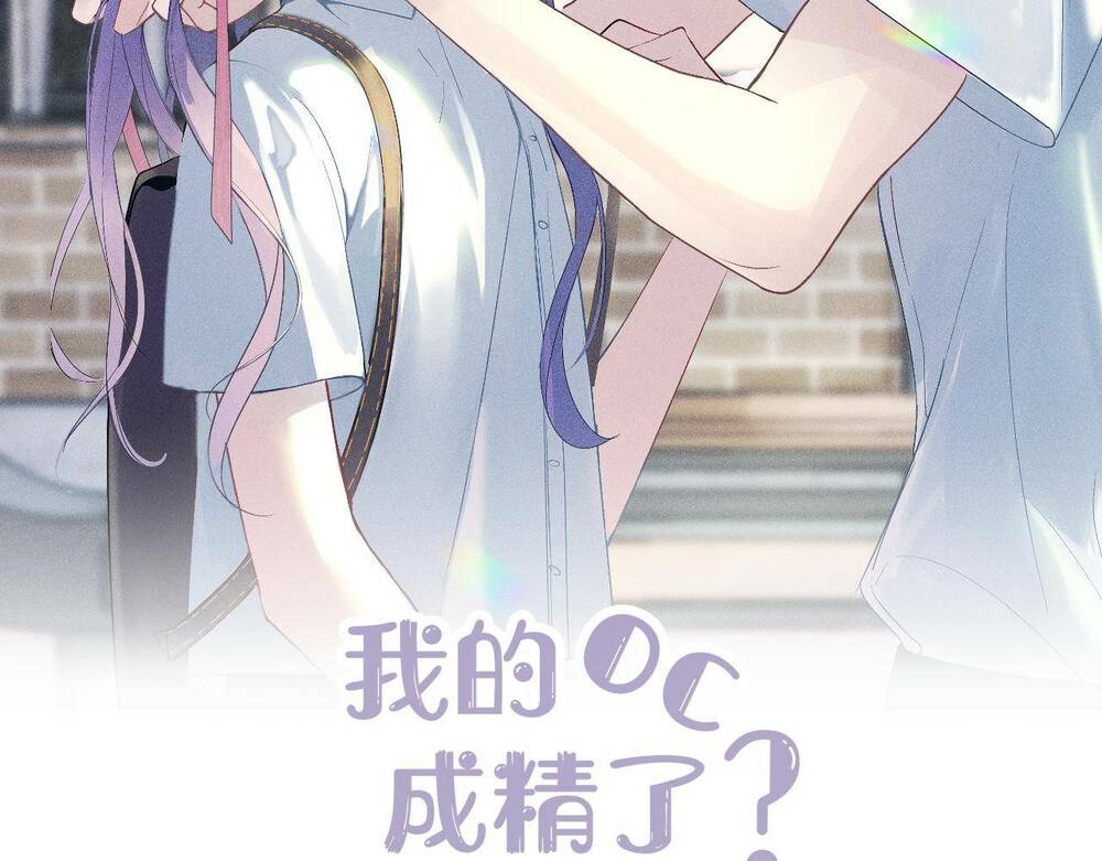 OC tôi vẽ thành người rồi ư?! chapter 13 - Trang 2