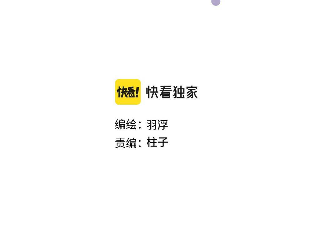 OC tôi vẽ thành người rồi ư?! chapter 13 - Trang 3