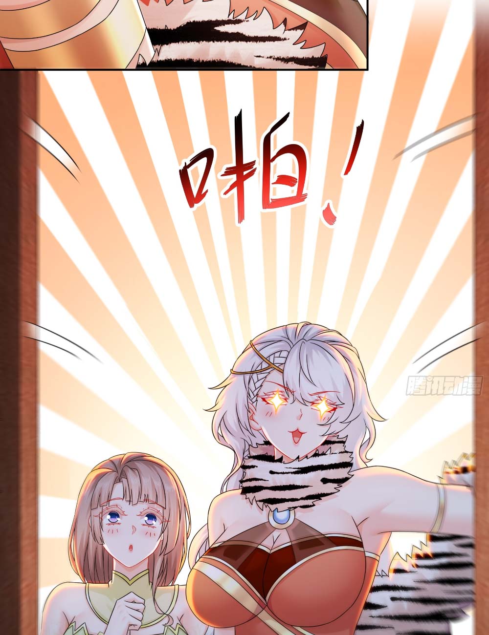 Bắt Đầu Từ Có Được Bảy Vị Tuyệt Sắc Sư Tỷ Chapter 5 - Trang 38