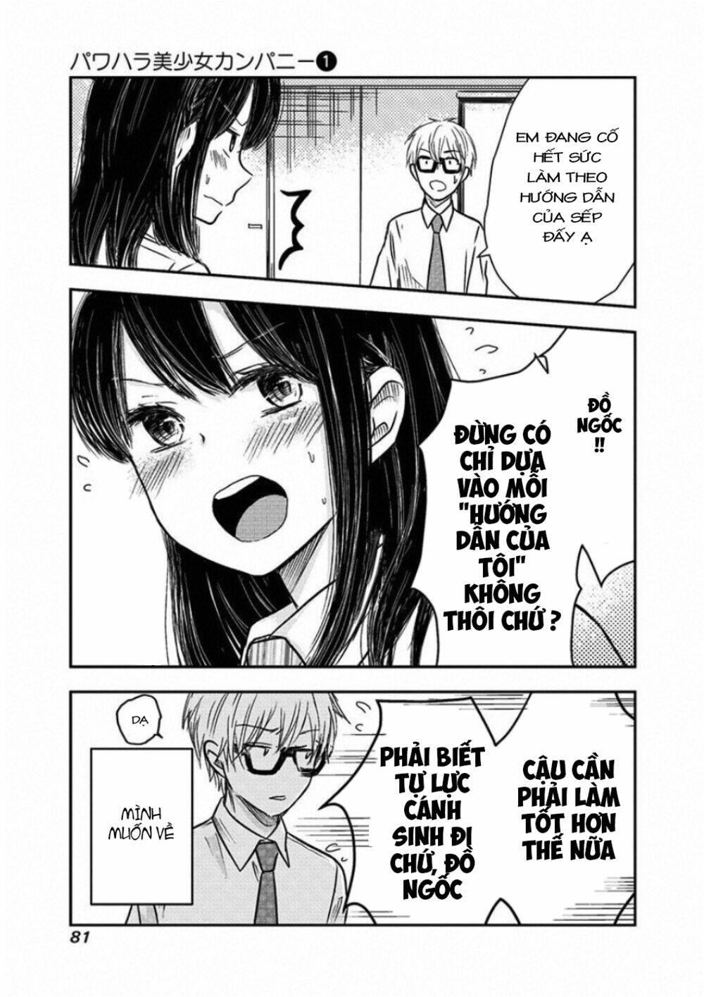 Pawahara Bishoujo Kanpanii chapter 7 - Trang 5