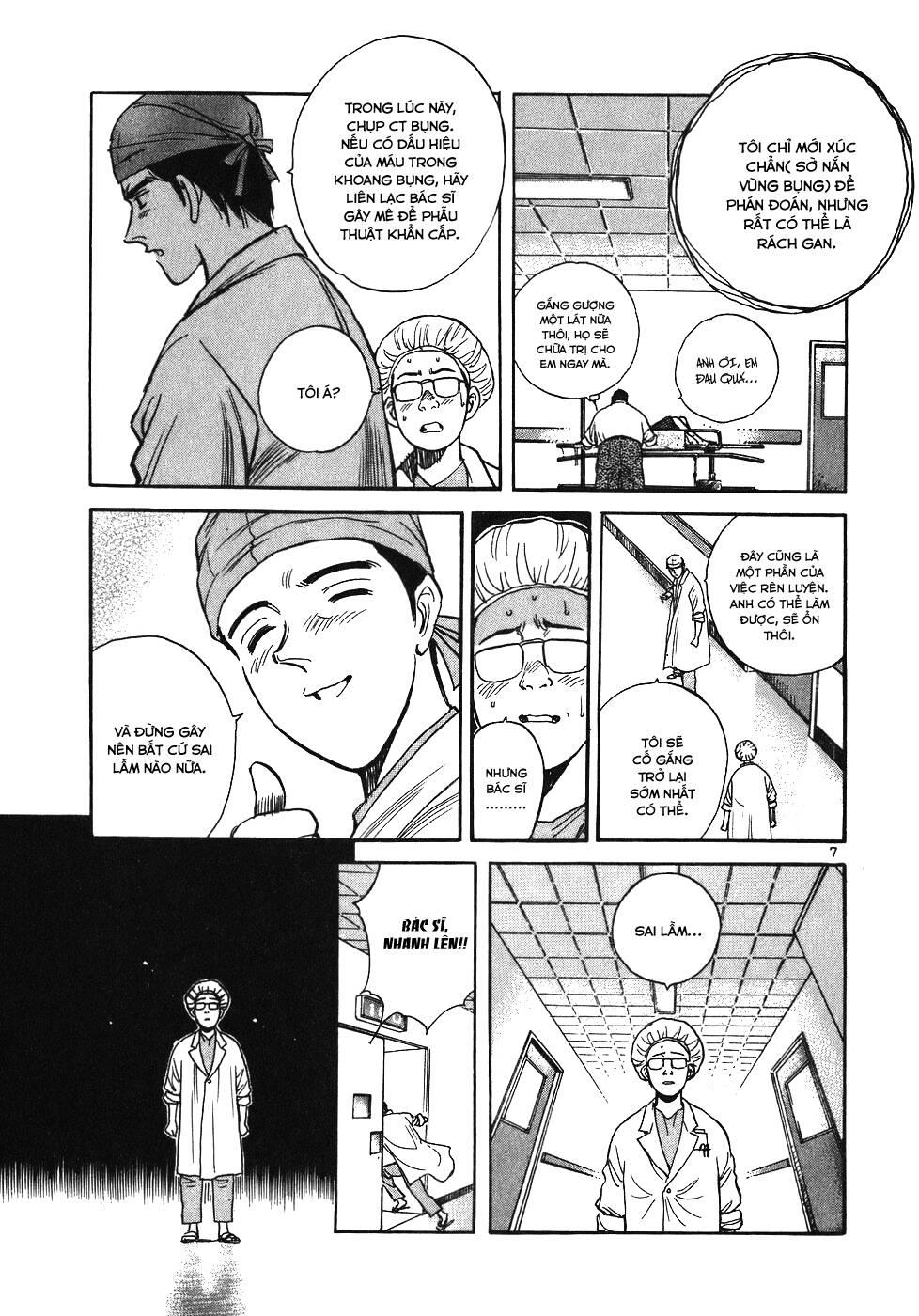 Phòng khám của bác sĩ Koto chapter 15 - Trang 7