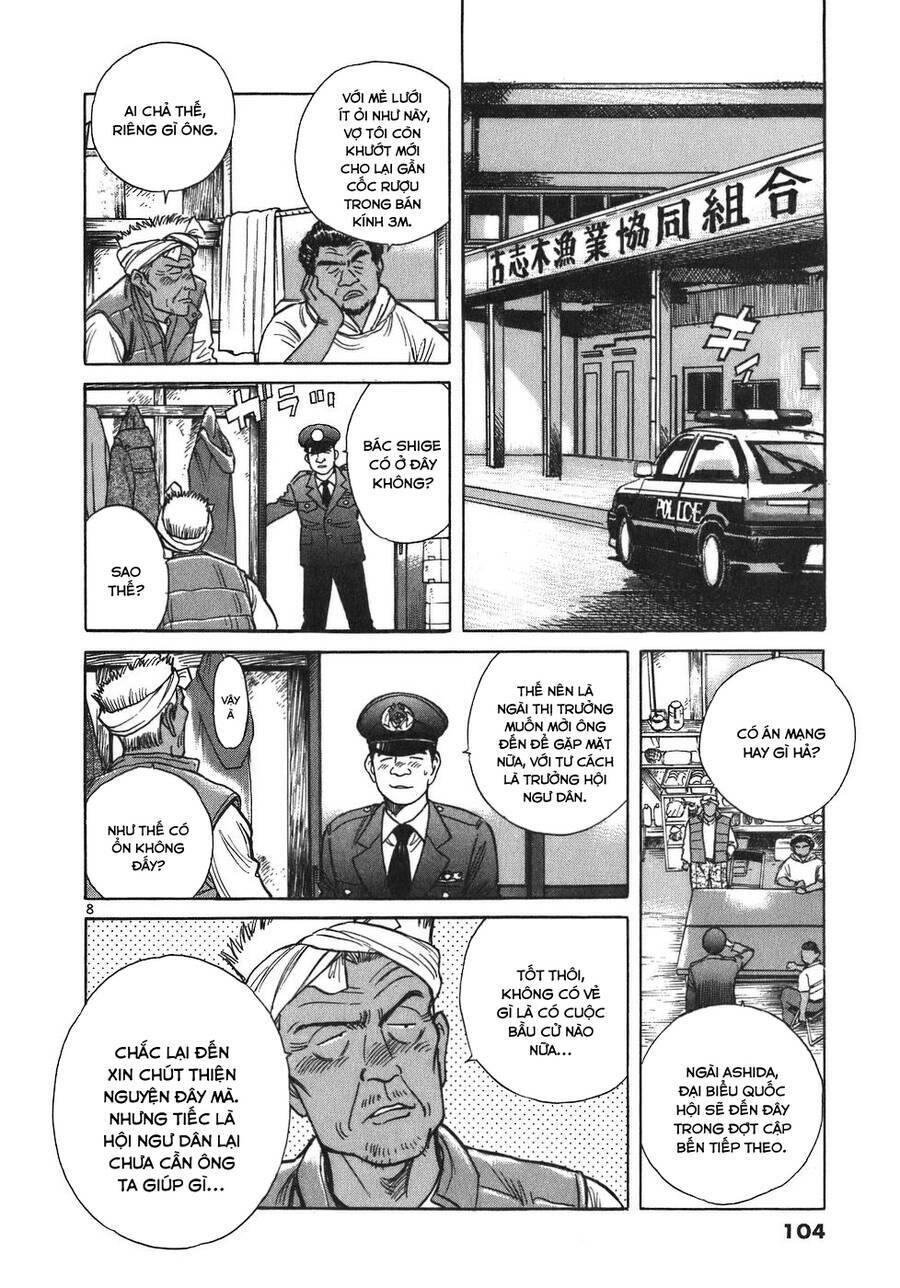 Phòng khám của bác sĩ Koto chapter 16 - Trang 7