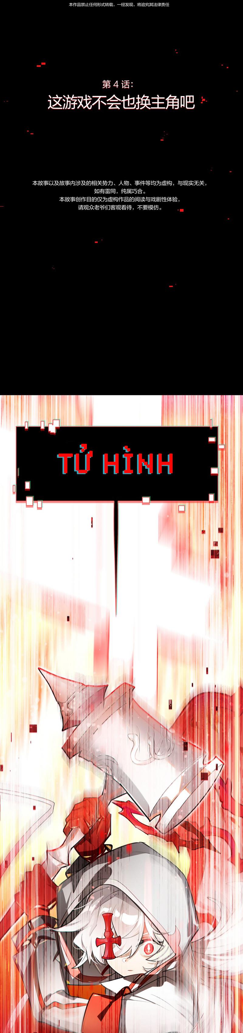 Phòng Trò Chuyện VR Chapter 4 - Trang 39