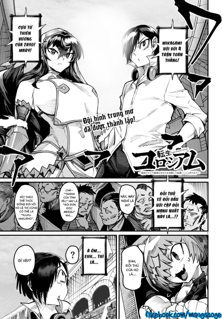 reincarnation coliseum chapter 15 - Trang 2