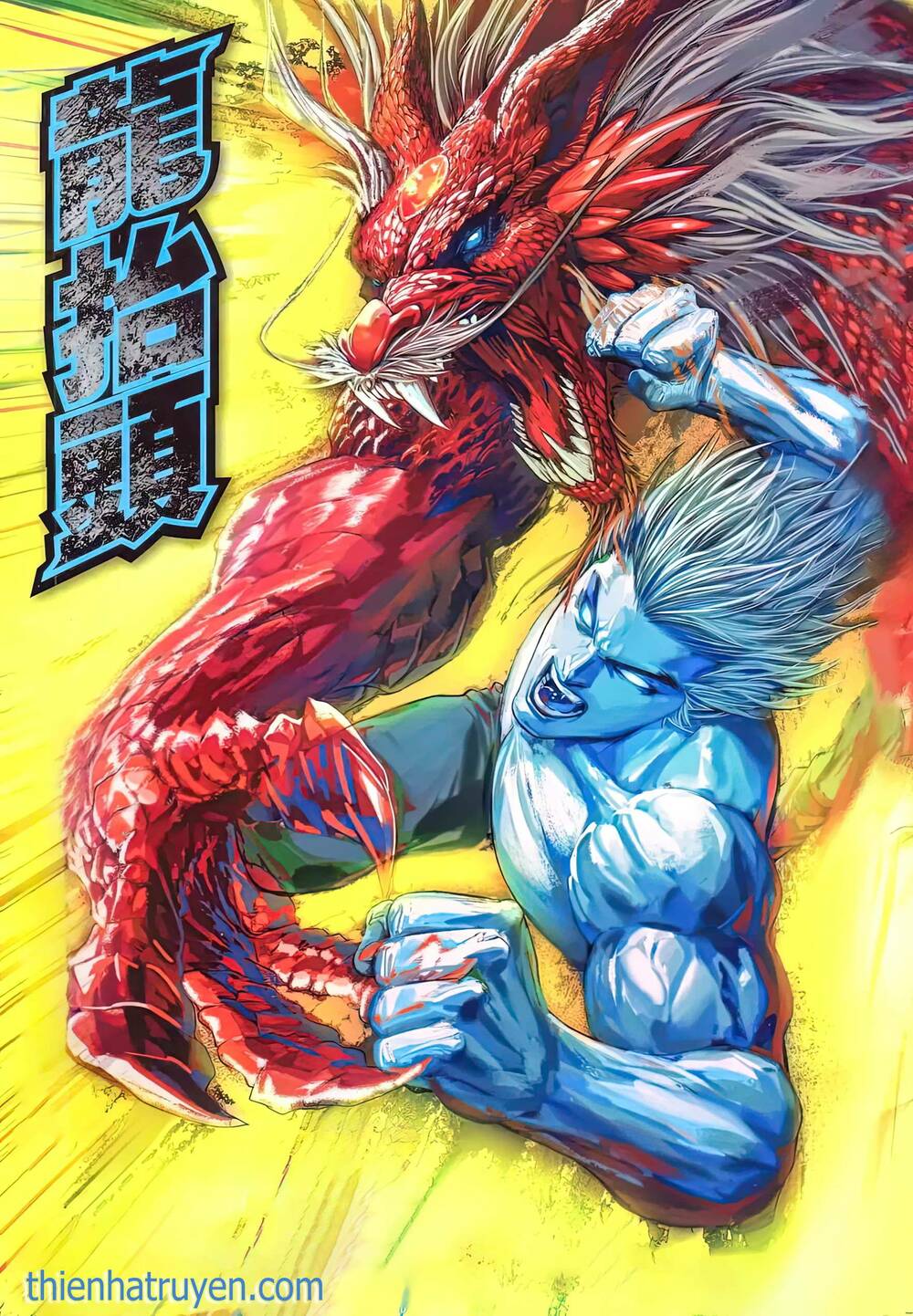 Rồng Ngẩng Đầu chapter 2 - Trang 1