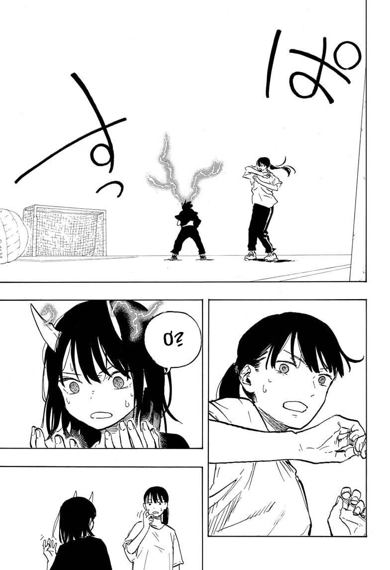 Ruri Dragon chapter 10 - Trang 6