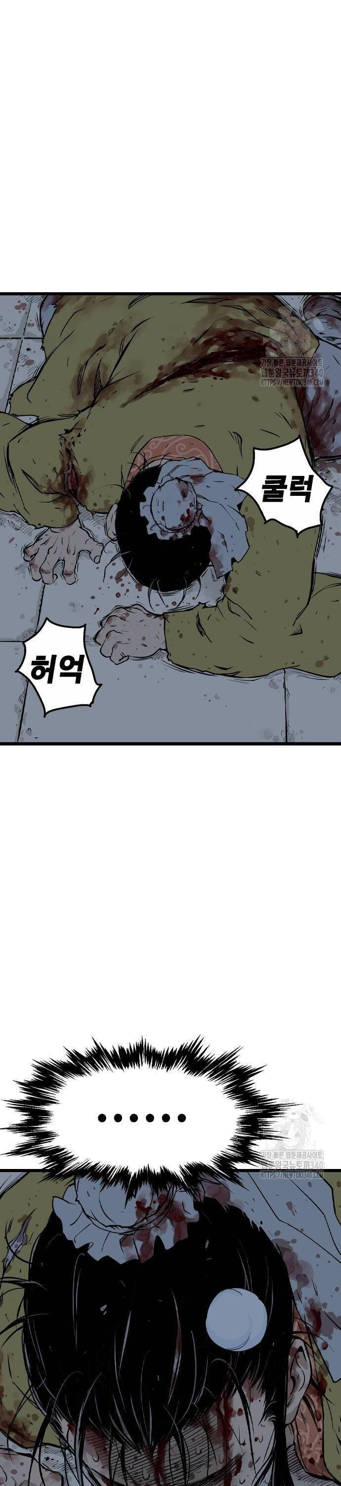 sát thần tu la chapter 5 - Trang 50