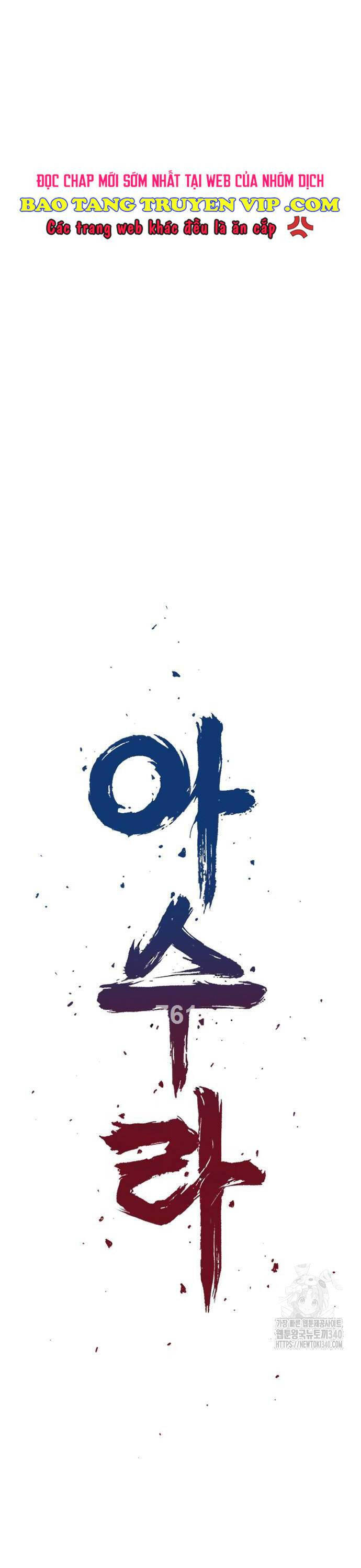 sát thần tu la chapter 5 - Trang 6