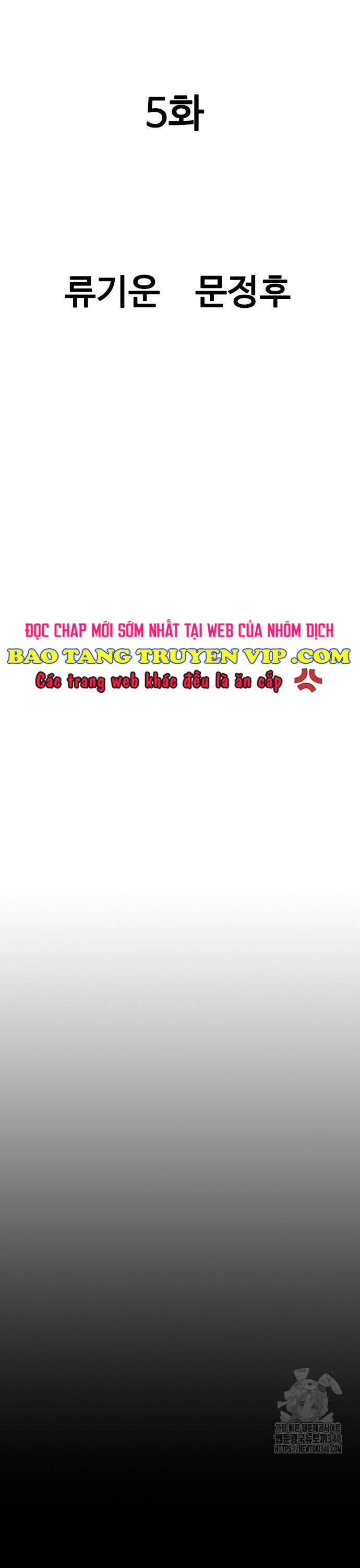 sát thần tu la chapter 5 - Trang 7