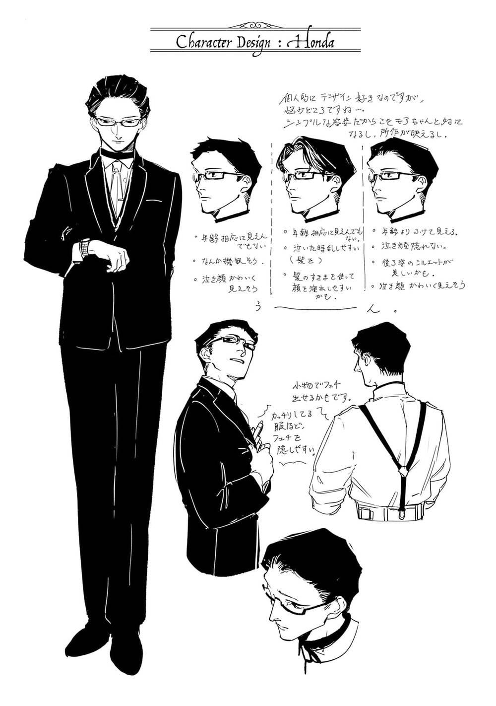 Shepherd House Hotel chapter 4.4 - Trang 13