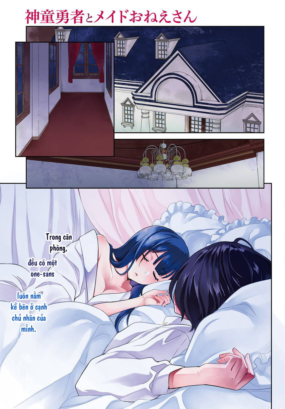 Shindou Yuusha to Maid Onee-san chapter 7 - Trang 4