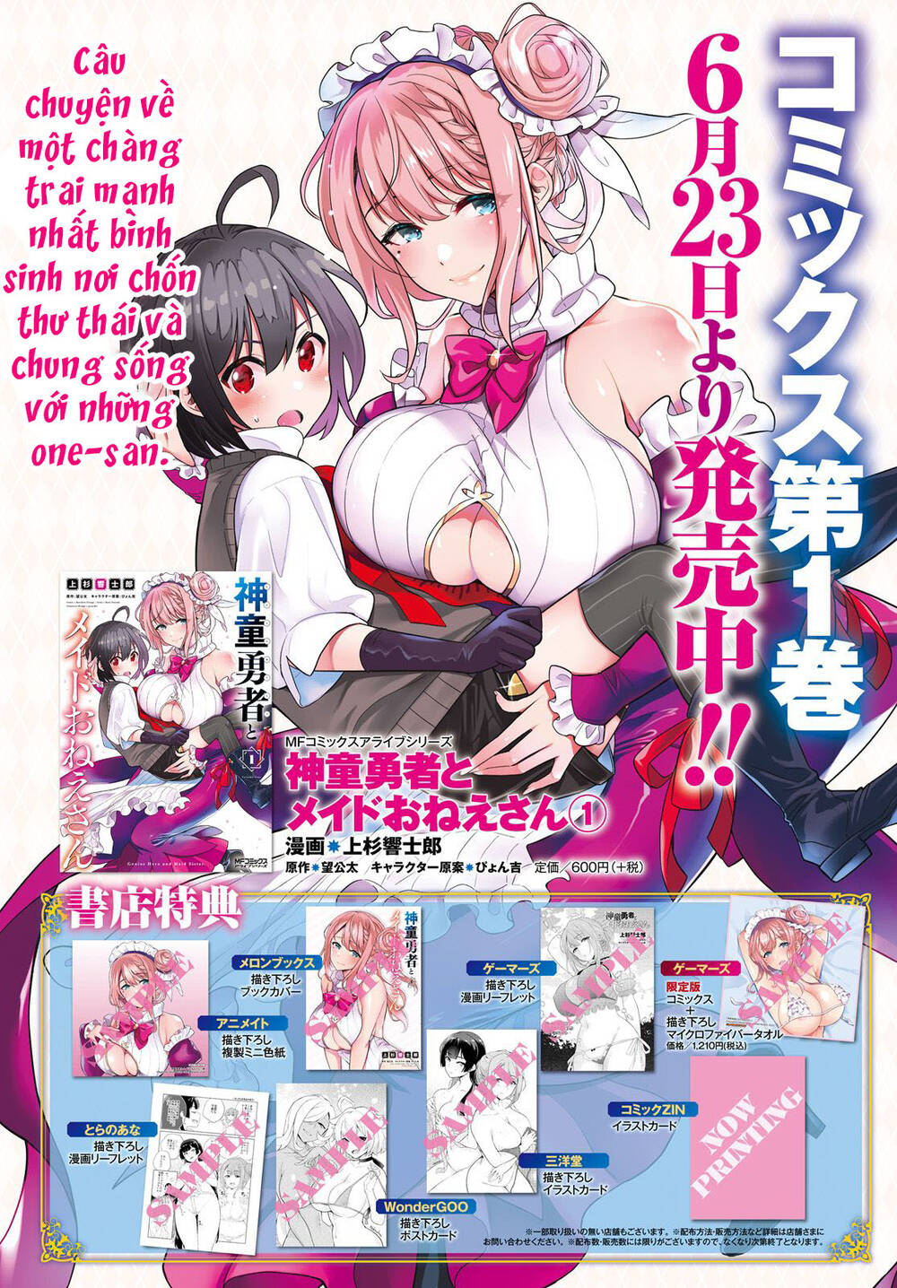 Shindou Yuusha to Maid Onee-san chapter 7 - Trang 6