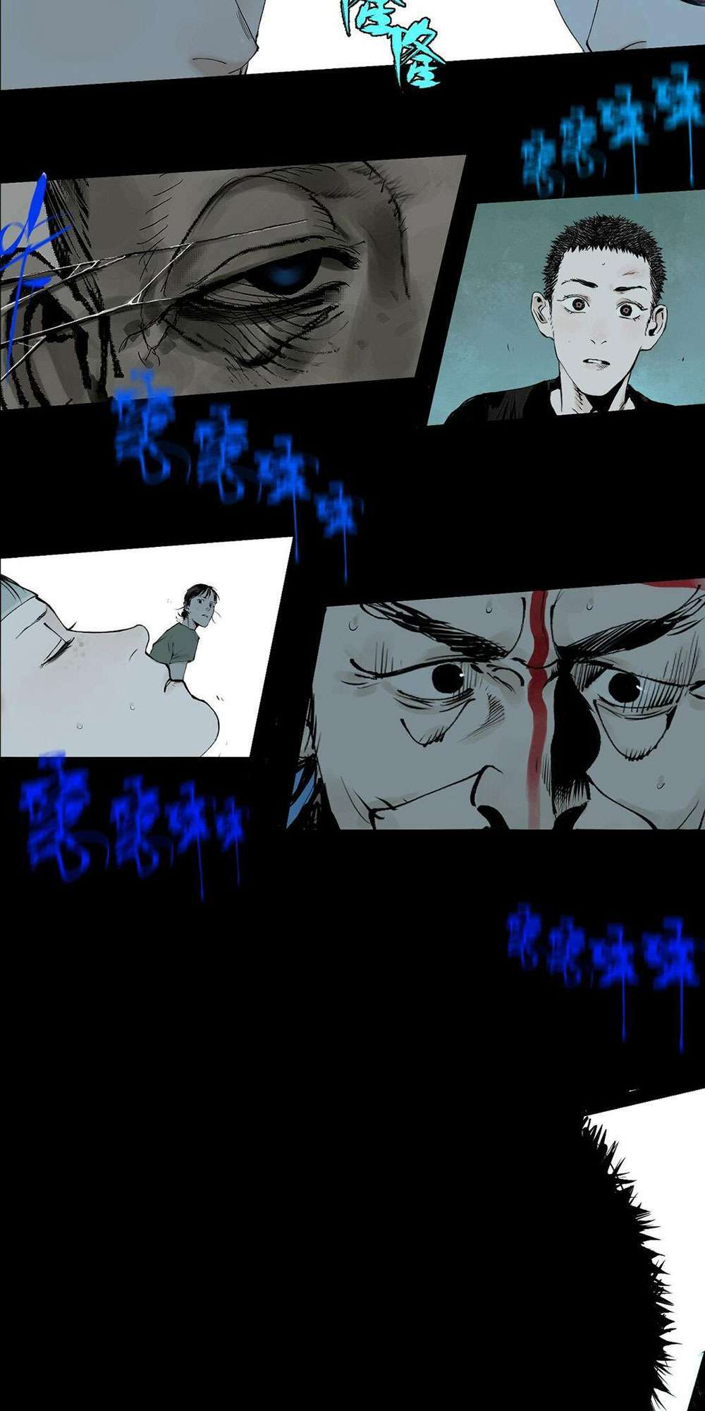 Sở Ô chapter 13 - Trang 20