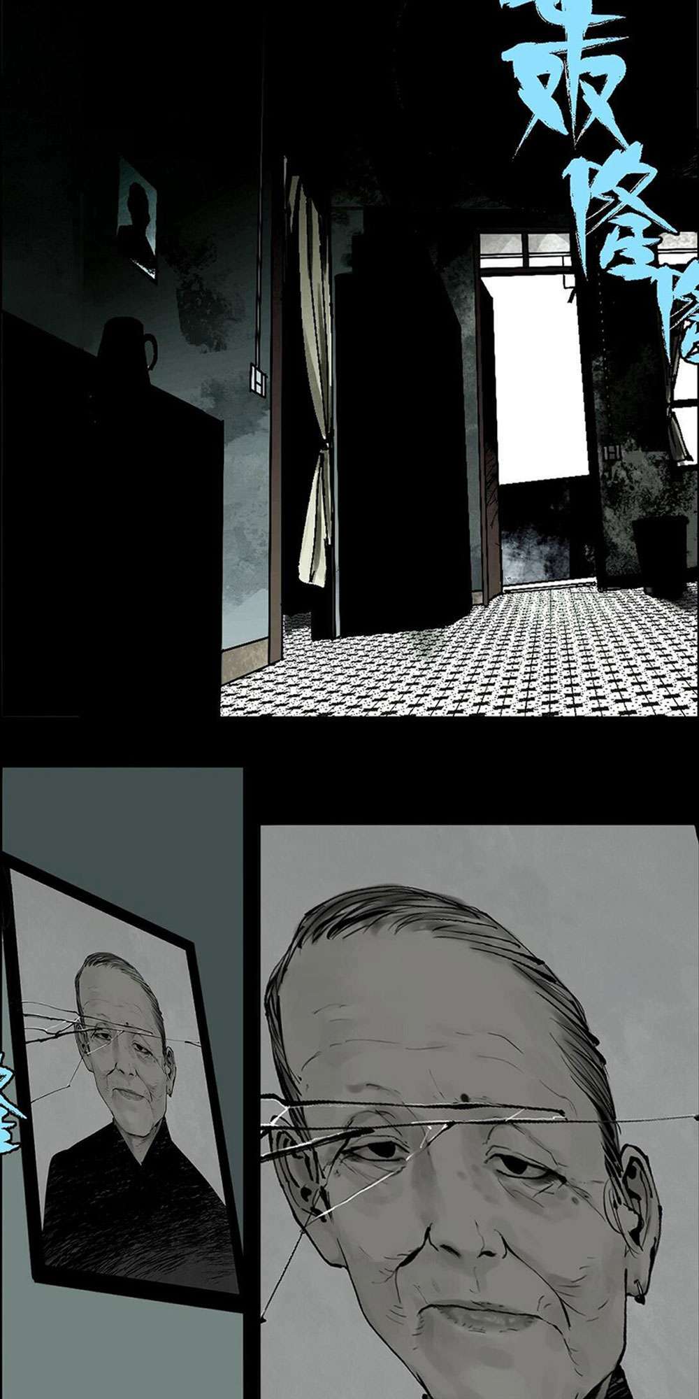 Sở Ô chapter 13 - Trang 64