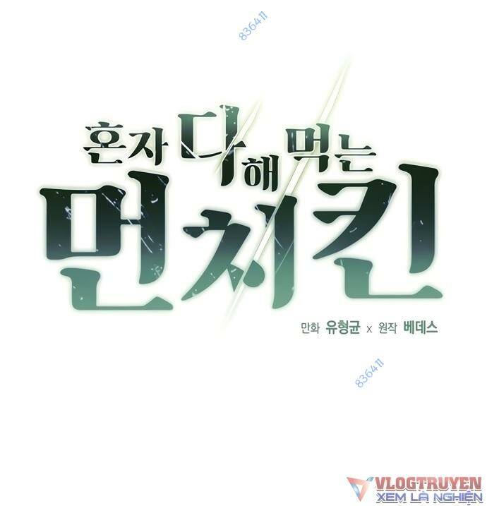 Solo Eating chapter 11 - Trang 1