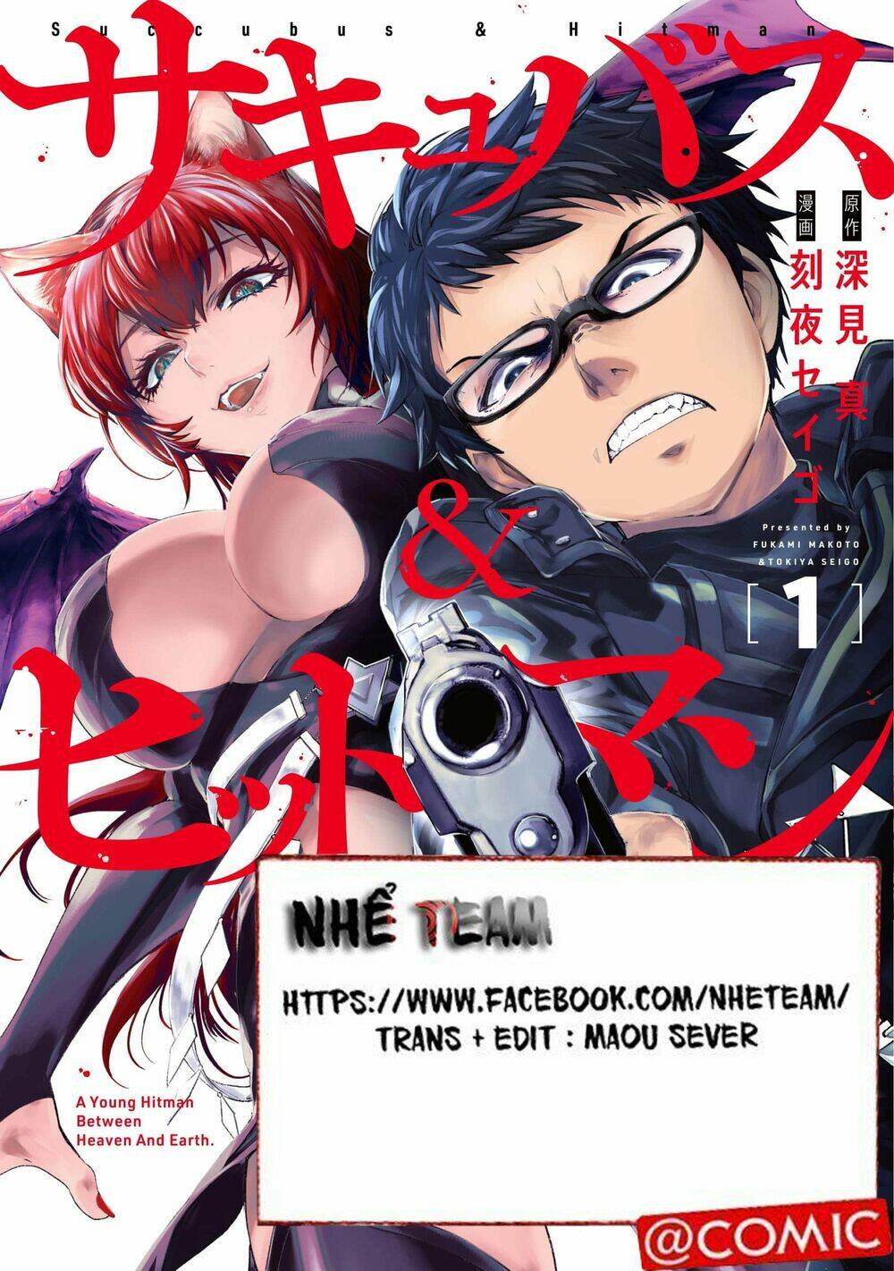 Succubus & Hitman chapter 2 - Trang 2