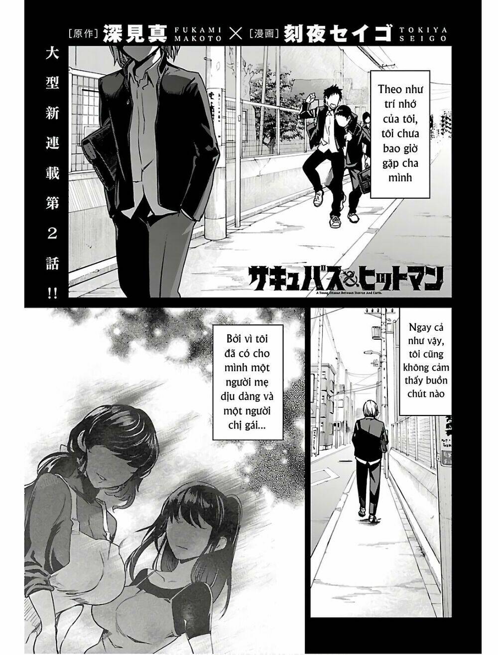 Succubus & Hitman chapter 2 - Trang 3