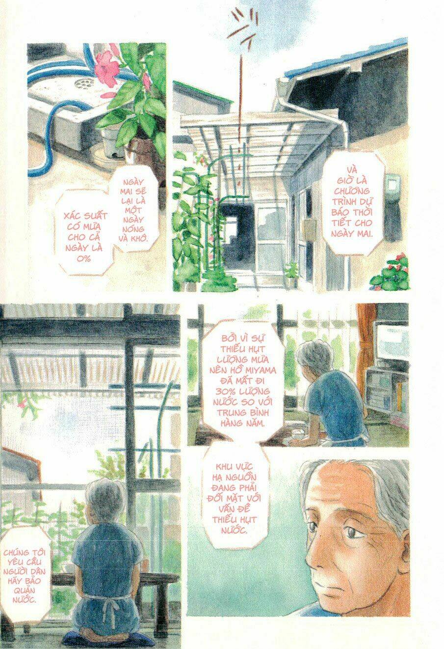 Suiiki chapter 1 - Trang 5