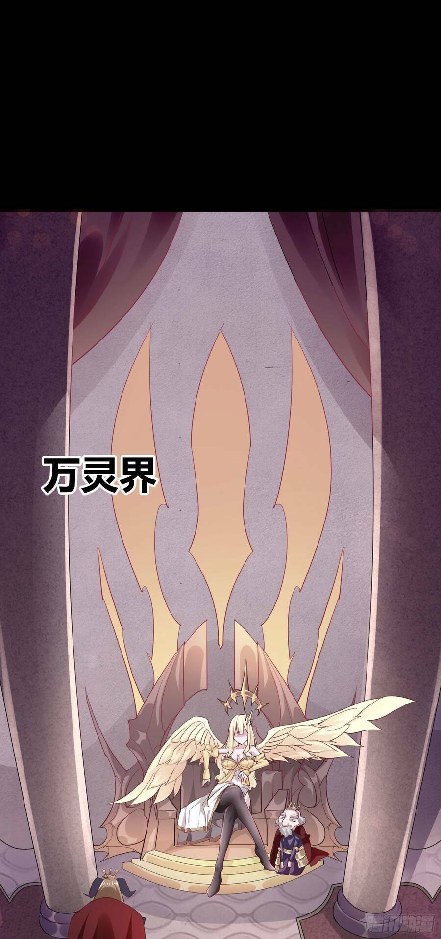 Ta Có Thanh Đại Thần Kiếm chapter 2 - Trang 18