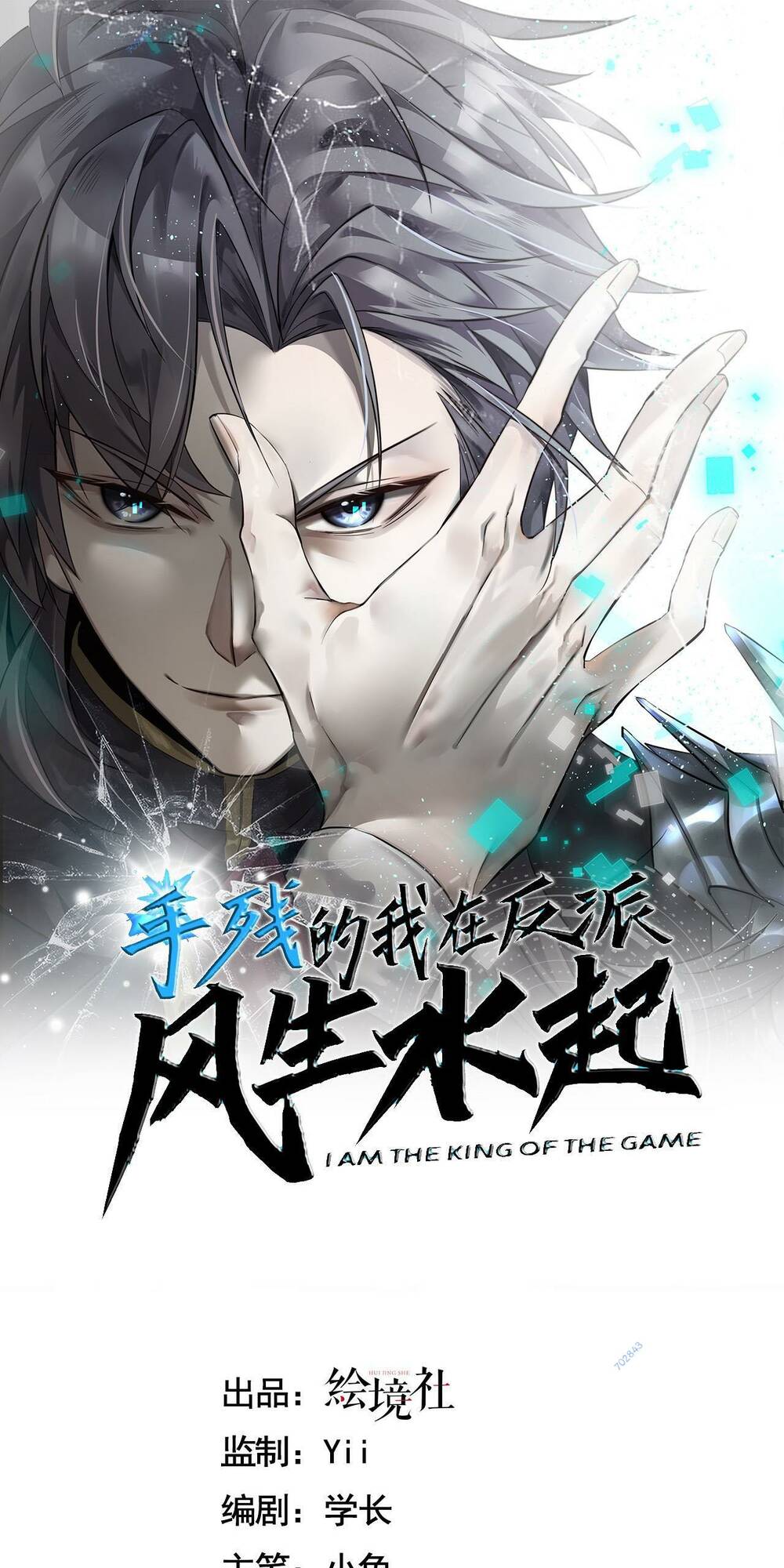 Ta phế tay phong sinh thủy khởi trong phản diện chapter 5 - Trang 1