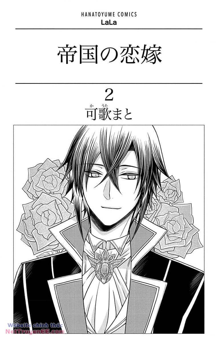 Teikoku no Koiyome chapter 3 - Trang 4