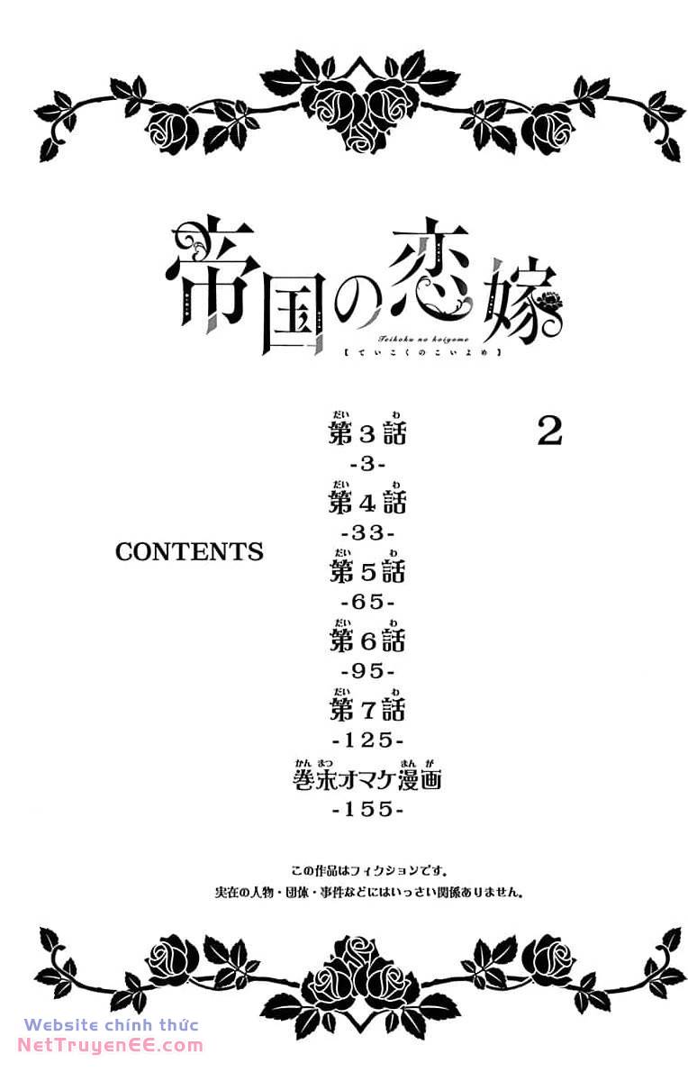 Teikoku no Koiyome chapter 3 - Trang 5