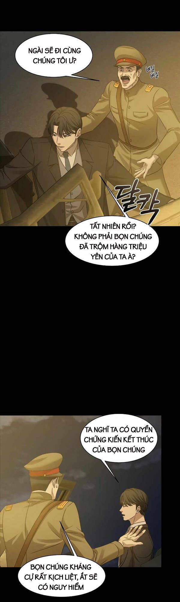Thần Bài 1945 chapter 1 - Trang 12