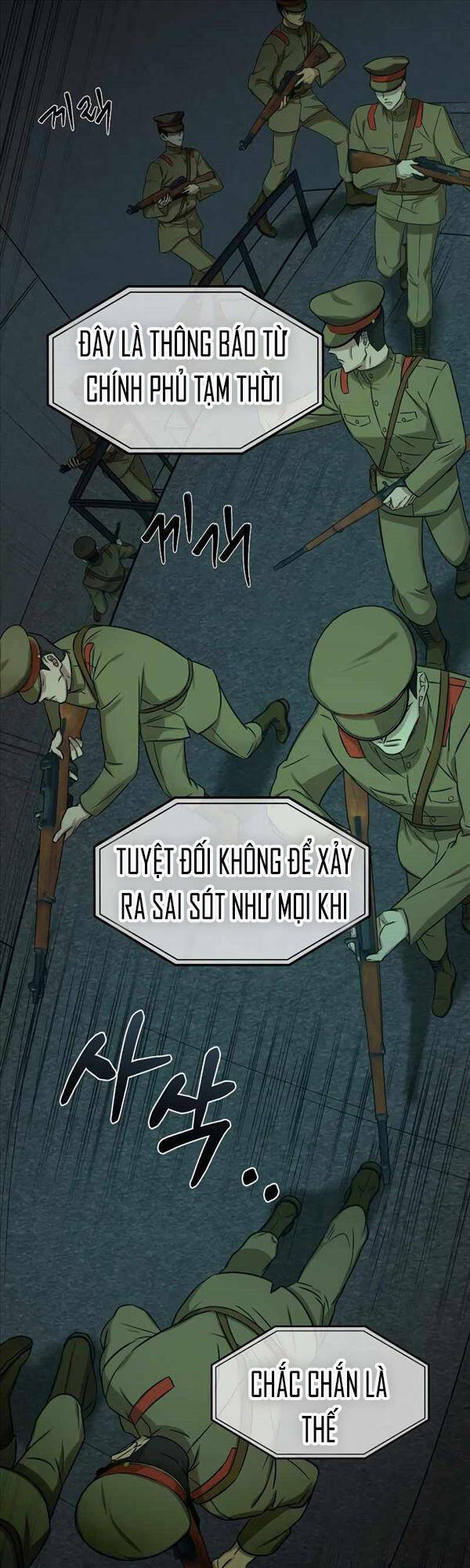 Thần Bài 1945 chapter 1 - Trang 27