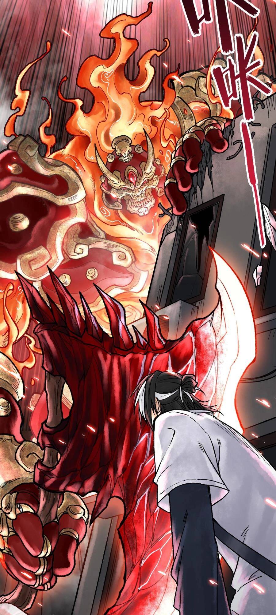 Thần Chi Cảnh chapter 3 - Trang 2