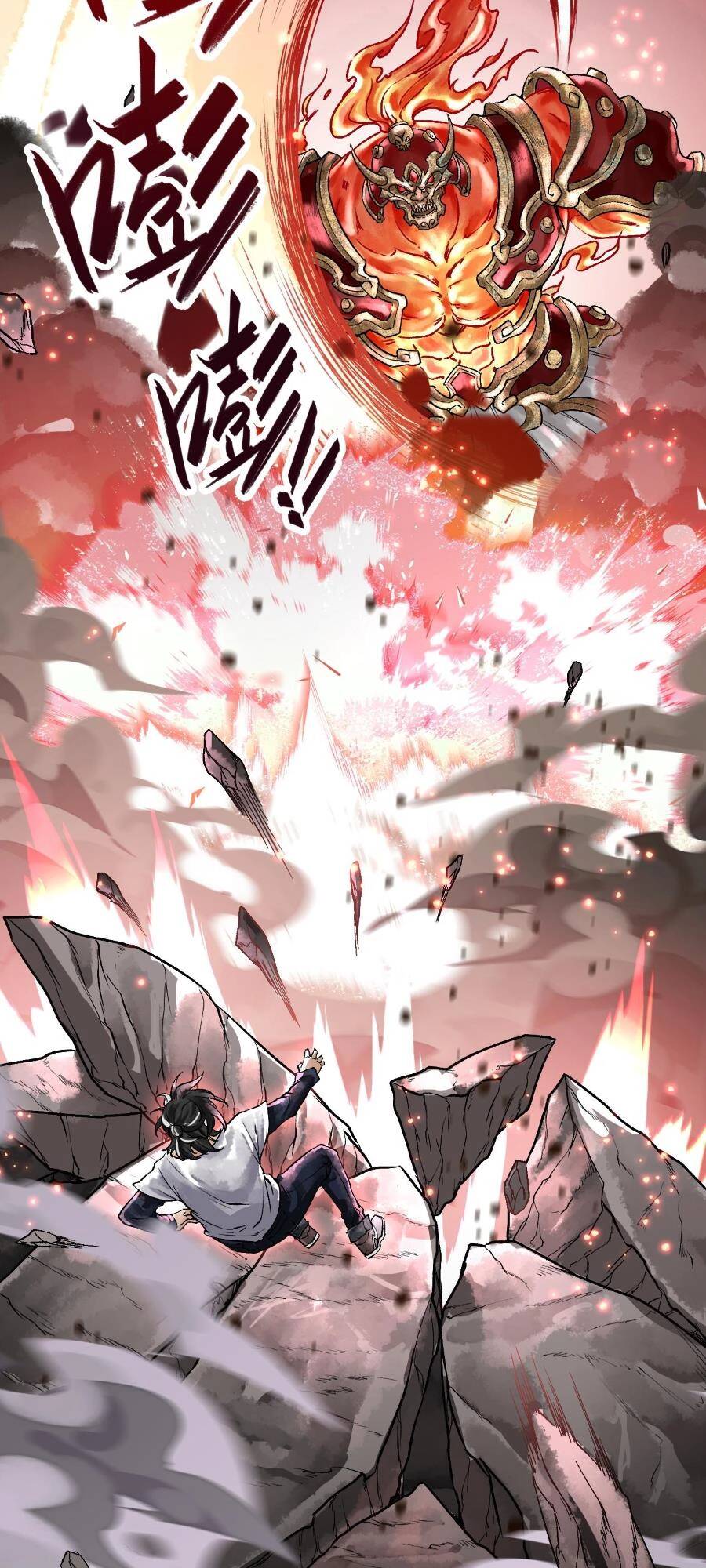 Thần Chi Cảnh chapter 3 - Trang 31