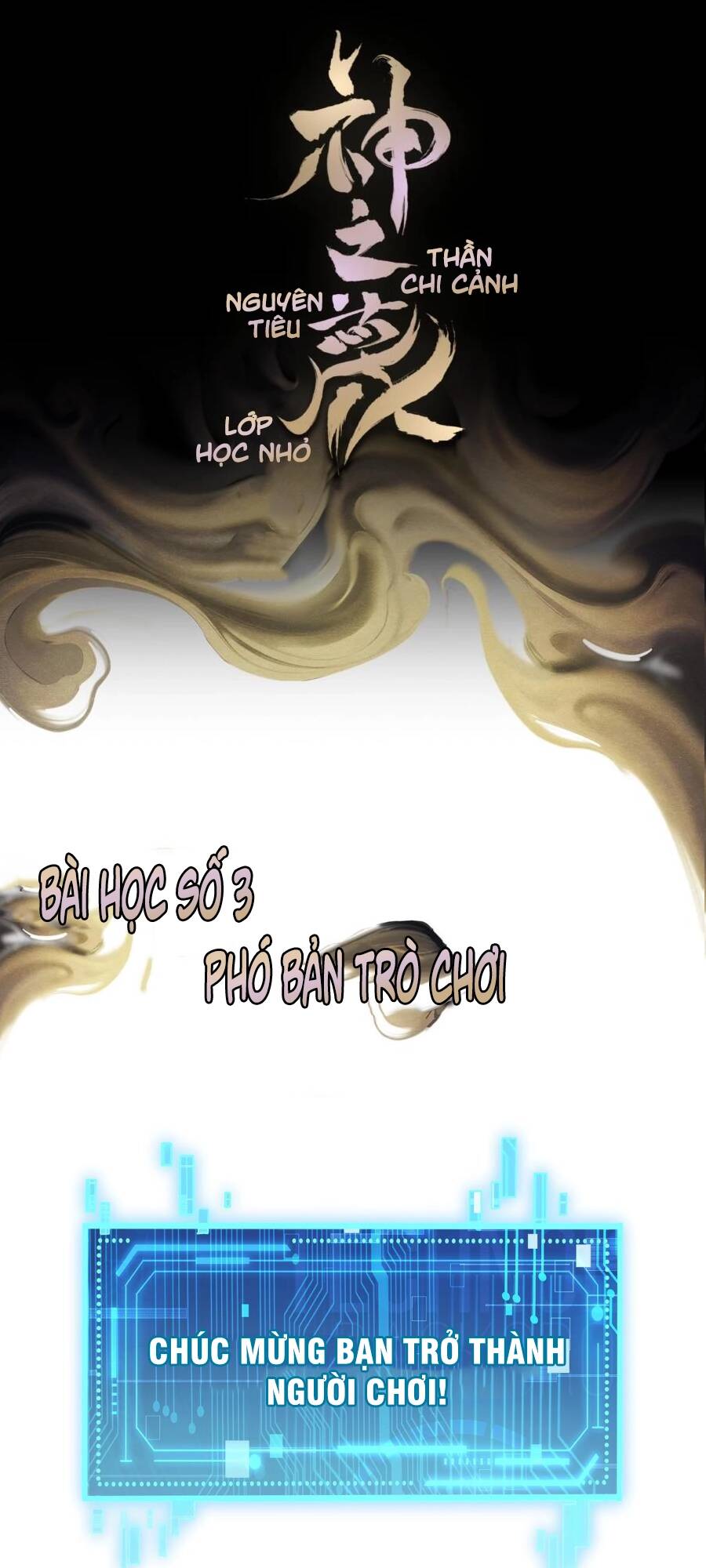 Thần Chi Cảnh chapter 3 - Trang 41