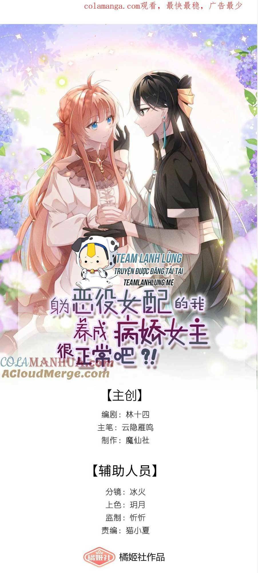 Thân Là Nữ Phụ Ác Độc, Ta Dưỡng Nữ Chủ Thành Bệnh Kiều Là Bình Thường Mà ! chapter 10 - Trang 4